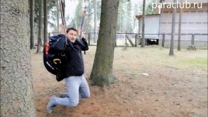 Как сесть в парапланерную подвеску