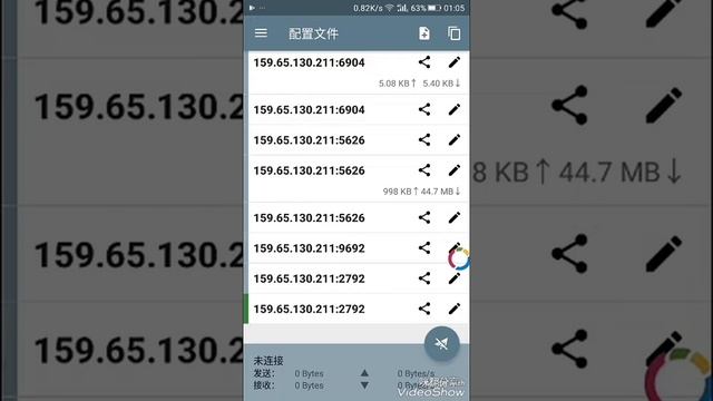 今天向大家推荐一款提供ss免费帐号的应用。 смотреть онлайн