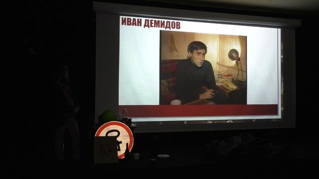 Алексей Мурашов. Лекция «Перформанс в разрезе». История Перформанса. 06.02.2021