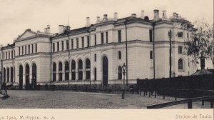 Тула на старых фотографиях  часть 3.