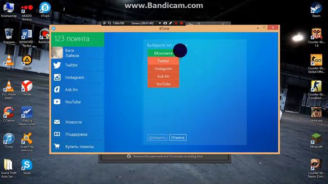 Программа В Втопе Без Вирусов. смотреть онлайн