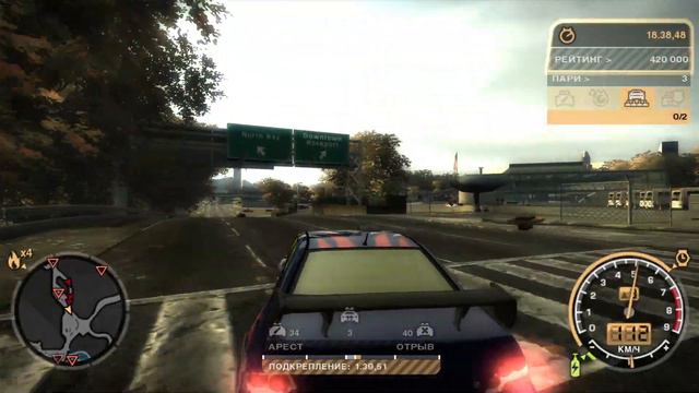 Прохождение Need for Speed: Most Wanted - Часть 8 в черном списке смотреть онлайн