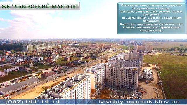 обзор 2