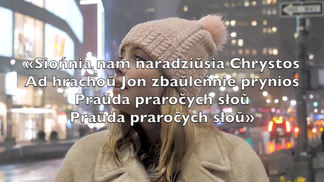 Tsihaya Noch, Dziwnaya Noch (Silent Night) - Караоке Флейта Інструментальны V4 BiFN смотреть онлайн