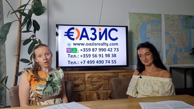 Документы, необходимые для продажи недвижимости в Болгарии в 2023 году.