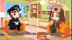 🏳️🌈Реакция Союза и Рейха на шипы🏳️🌈