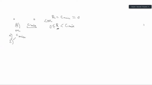 Дискра лекция 4 смотреть онлайн