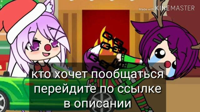 Внимание! У меня появилась беседа ВК ссылка в описании! смотреть онлайн