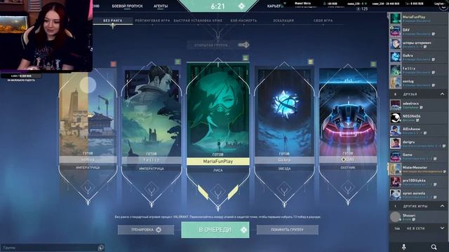 ИГРАЕМ ВМЕСТЕ С DAV ► СТРИМ VALORANT ► смотреть онлайн