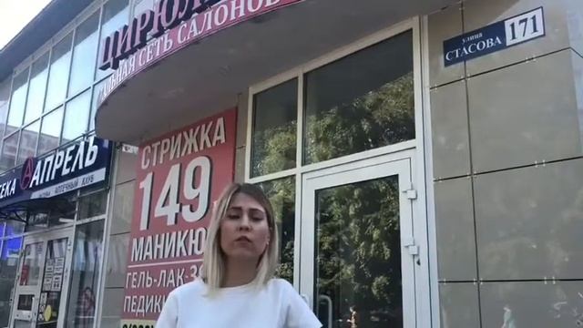 Отзыв о Франшизе 
