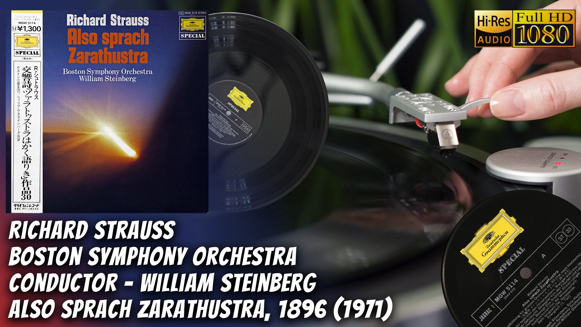 Richard Strauss Boston Symphony Orchestra Also Sprach Zarathustra, 1896 (1971) vinyl video, hi res!