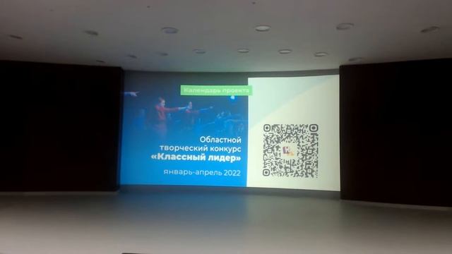 Старт 9 сезона Областного Сетевого проекта "Уральская Академия Лидерства" смотреть онлайн