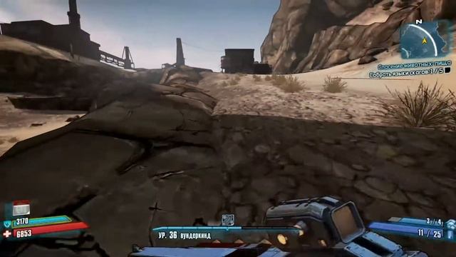 Прохождение игры Borderlands 2 - #154 Спасение животных: пища. смотреть онлайн