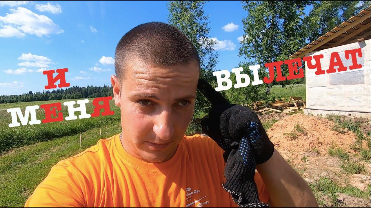 #24. Герка-землекоп. Почему строю за территорией? [Жизнь на своей земле] смотреть онлайн