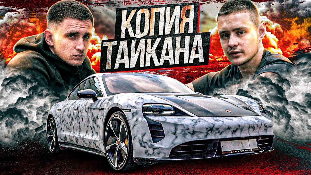 Номер литвина
