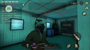 Мимикрия прохождение #1