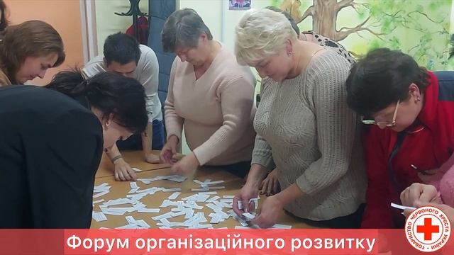 Форум організаційного розвитку 12.10.2023 смотреть онлайн