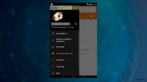 Как настроить Zoiper на Android? #Sipuni