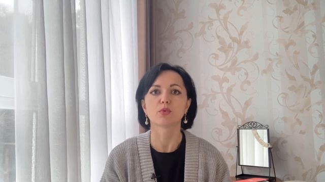 БЫТ помогает / упражнение «День в потоке»