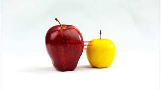 #яблоки #пользаяблок #полезнознать Чем полезны яблоки? смотреть онлайн
