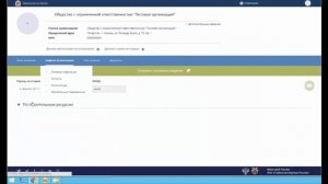 Видеоинструкция по работе с Модулем 1С (1С:УПП)