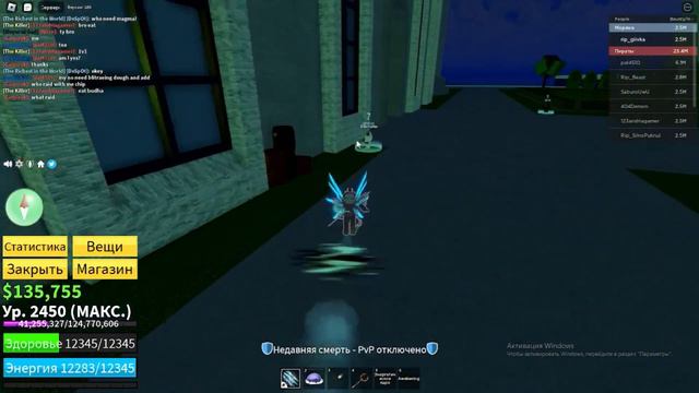 Как получить ЯМУ (YAMA) в БЛОКС ФРУКТ!(BLOX FRUITS) смотреть онлайн