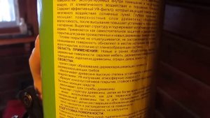 Пропитка для бани от влаги на основе масла