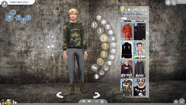 ДЕЛАЕМ БРОДЯЧИХ ПСОВ В SIMS 4 [ Спасибо за 1k ] смотреть онлайн