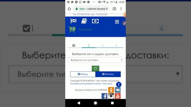 Оформление заказа и оплата/Для команды #EnKeremet смотреть онлайн