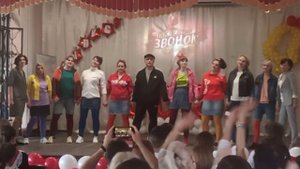 Выступление родителей (последний звонок 20-22)