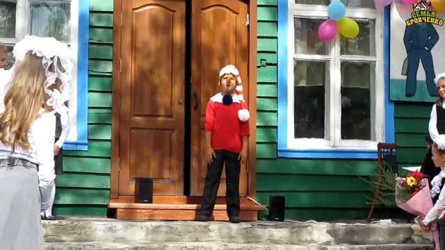 Семья Бровченко. Как мы провели 1 сентября! смотреть онлайн