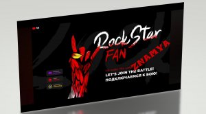 Rock Star Fan - ZНАМЯ VS UMB