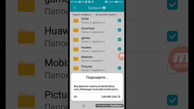 как очистить телефон смотреть онлайн