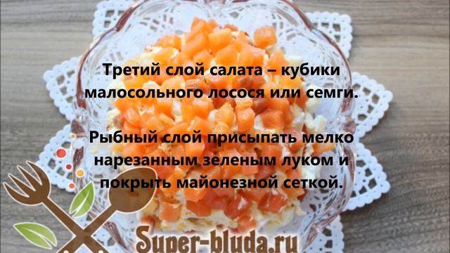 Очень вкусный салат на праздничный стол, салат из печени трески