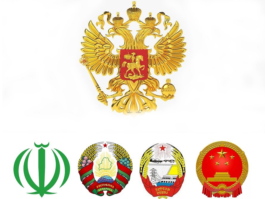 Союз пяти. Союз пяти