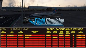 🔥Microsoft Flight Simulator 2020.Шэньчжэнь-Санья (ZGSZ-ZJSY) Shēnzhèn — Sanya🔥