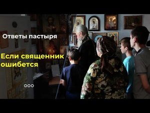 Духовник: советоваться или нет?