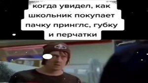 уолтер, убери свой.......