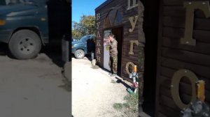 Извержение вулкана Шуго или на чем делают деньги..