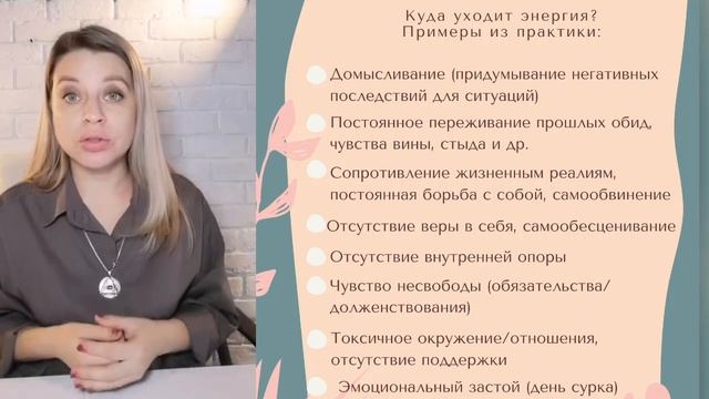 Формула ресурсного состояния смотреть онлайн
