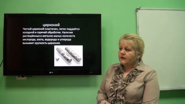 Ступко Т.В. Основные свойства d- и f-элементов смотреть онлайн