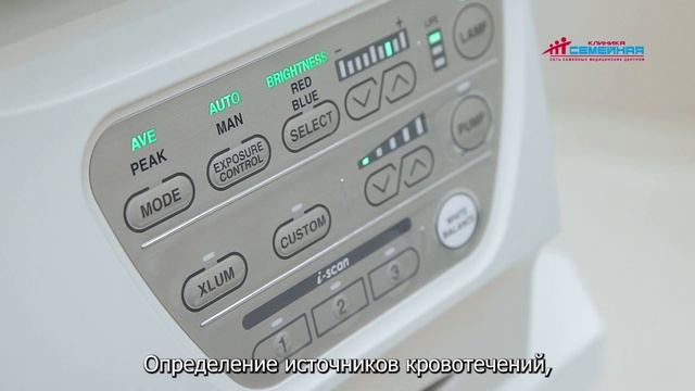 Преимущества гастроскопии во сне смотреть онлайн