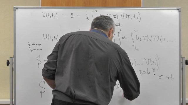 Prof. Gleb Arutyunov, Introduction to modern quantum field theory, Lecture 4 (English), Stream 1