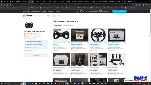 Как и Где Сегодня Покупать Товары для Симрейсинга из Европы * Fanatec * Cube Control * Simucube * V смотреть онлайн