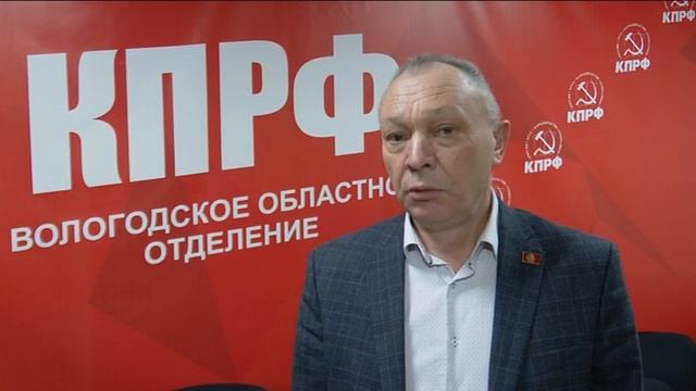 11 ноября 2021г. 1. День сотрудника органов внутренних дел. 2. Панорама политических мнений. смотреть онлайн