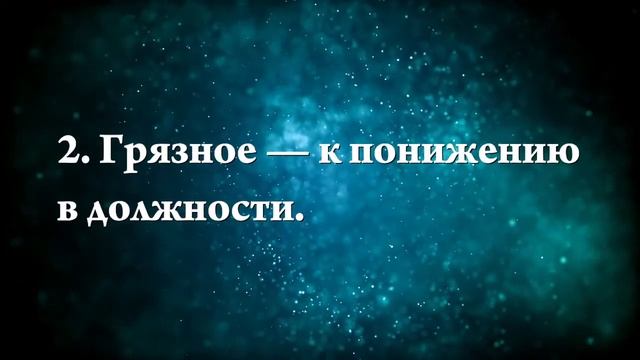 К чему снится полоскать белье - Онлайн Сонник Эксперт