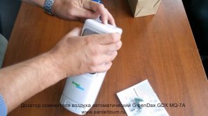 Дозатор освежителя воздуха автоматический GreenDax GDX MQ-7A