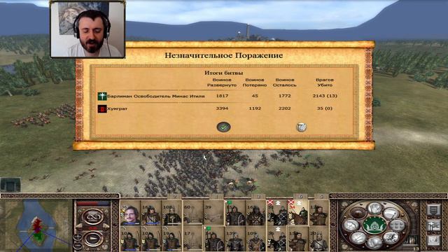 DaC 4.5 Total War - Кто придет спасать Мордор? (Заказ) смотреть онлайн