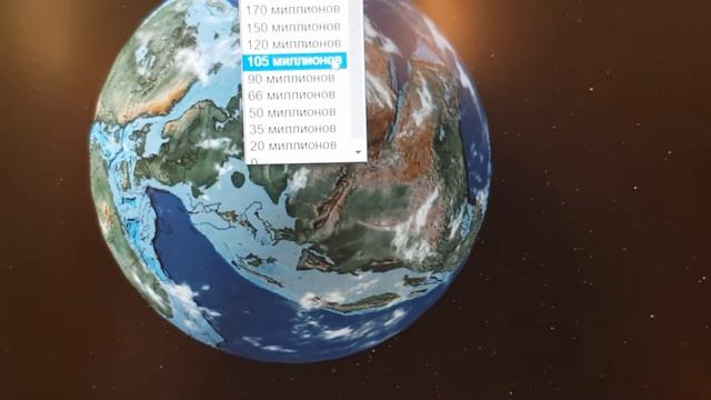 Как образовались Уральские горы и Западно-Сибирская равнина.