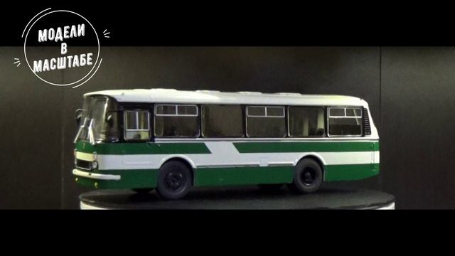 ЛАЗ-695Р